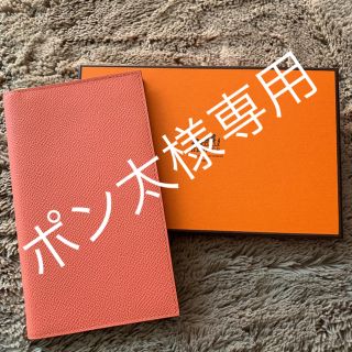 エルメス(Hermes)の【新品美品】エルメス 手帳 サーモンピンク(ファイル/バインダー)