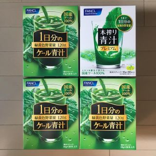 ファンケル(FANCL)のFANCL 青汁(青汁/ケール加工食品)