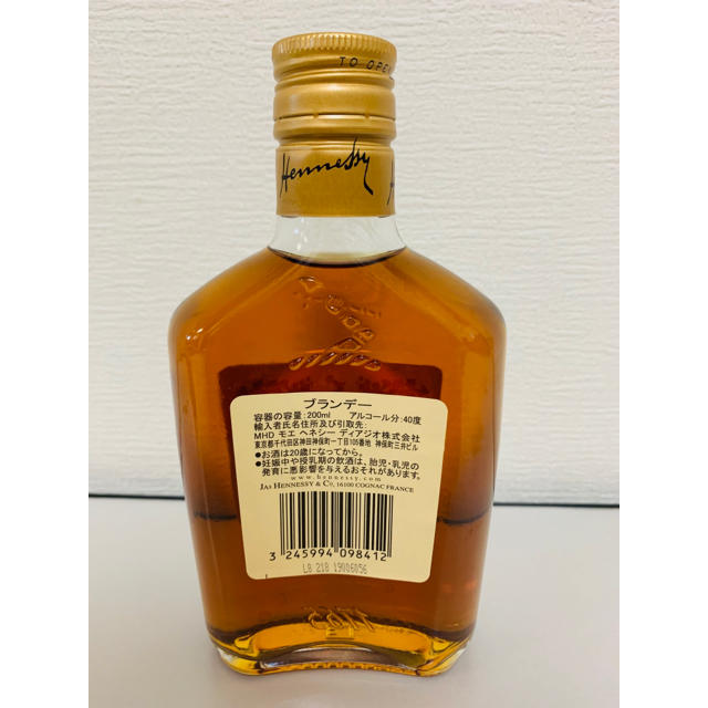 Hennessy very special COGNAC 食品/飲料/酒の酒(ブランデー)の商品写真