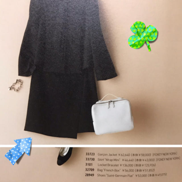 FOXEY(フォクシー)の現行ロゴ✨FOXEY Wrap Mini 38 レディースのスカート(ミニスカート)の商品写真