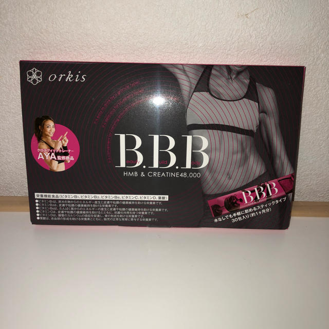 B.B.B  HMBダイエットサプリメント コスメ/美容のダイエット(ダイエット食品)の商品写真