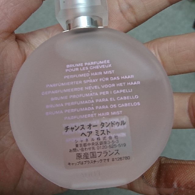 CHANEL(シャネル)のシャネル ヘアミスト35ml コスメ/美容のヘアケア/スタイリング(ヘアウォーター/ヘアミスト)の商品写真