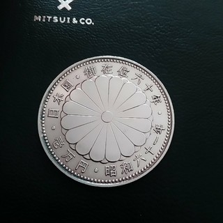 御在位六十年銀貨 一万円銀貨 壱万円 昭和六十一年銘(貨幣)