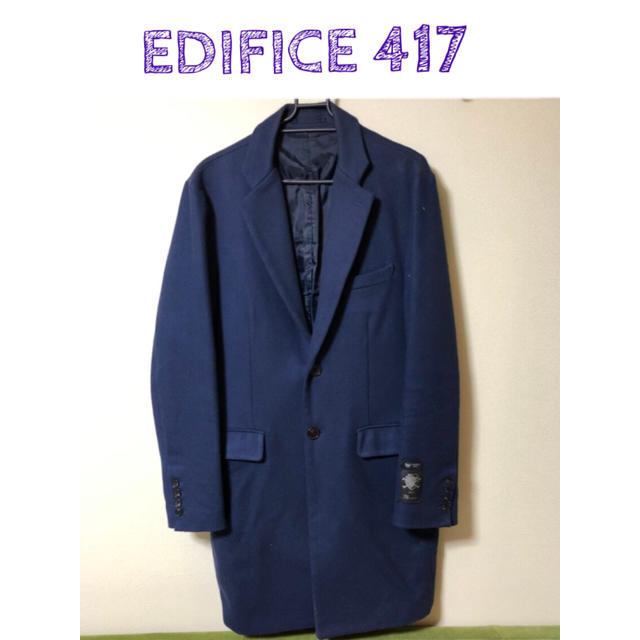 EDIFICE(エディフィス)のエディフィス チェスターコート メンズのジャケット/アウター(チェスターコート)の商品写真