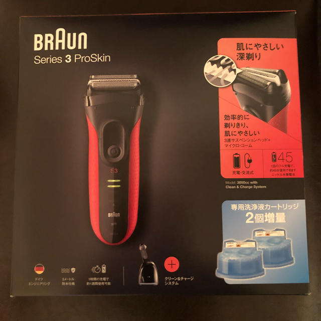 BRAUN - ken75  ブラウン シェーバー   クリーンシステム 洗浄液付き
