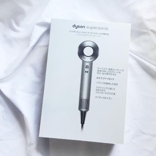 ダイソン(Dyson)のダイソン ドライヤー(ドライヤー)