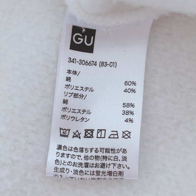 GU(ジーユー)のGU☆パーカー☆Lサイズ レディースのトップス(パーカー)の商品写真