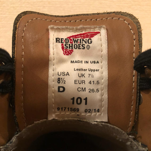 REDWING(レッドウィング)の美品 ポストマン  オックスフォード レッドウィング  26.5cm メンズの靴/シューズ(ブーツ)の商品写真