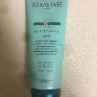 ケラスターゼ(KERASTASE)のケラスターゼ トリートメント(トリートメント)