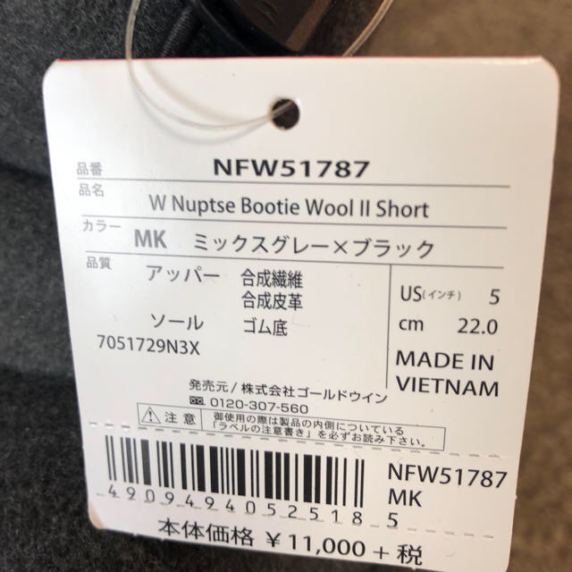 THE NORTH FACE(ザノースフェイス)のyuu※プロフ必読 様専用！！　　　　　  レディースの靴/シューズ(ブーツ)の商品写真