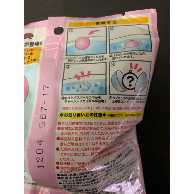 ゴールデンボンバー バスボール セット 金爆 入浴剤 ローズの通販 By プラント S Shop ラクマ ゴールデンボンバー バスボール セット 金爆 入浴剤 ローズの通販 By プラント S Shop ラクマ
