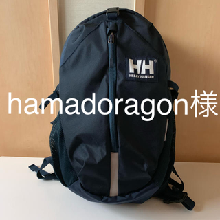 ヘリーハンセン(HELLY HANSEN)のhamadoragon様専用ページ(バッグパック/リュック)