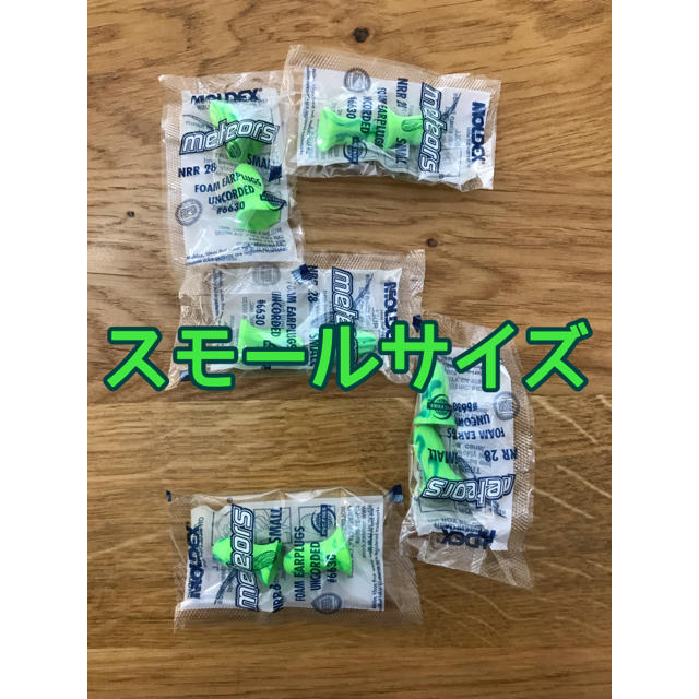 moldex  メテオ  スモール5個 エンタメ/ホビーのテーブルゲーム/ホビー(パチンコ/パチスロ)の商品写真