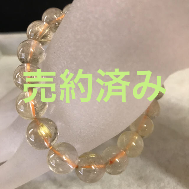 G29★特選感謝品♡★金運✳︎財運の象徴☆【10mmゴールドルチルクォーツ】❤️