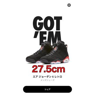 ナイキ(NIKE)のNIKE AIR JORDAN 6 BLACK INFRARED(スニーカー)