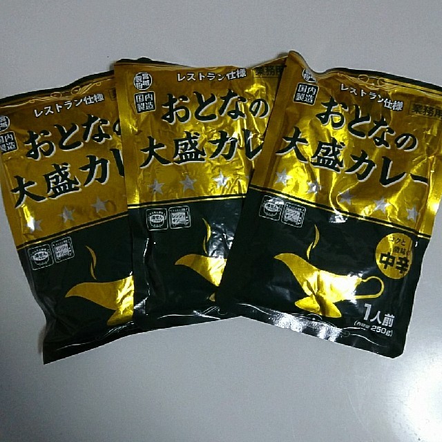 おとなの大盛カレー 計3袋 食品/飲料/酒の加工食品(レトルト食品)の商品写真