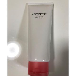 アムウェイ(Amway)のアムウェイ ボディセラム(ボディクリーム)