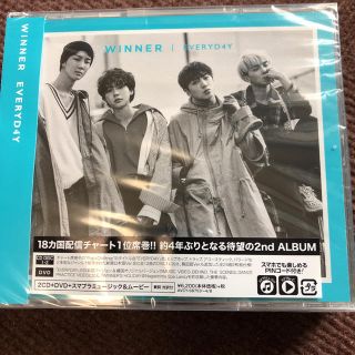 【最終値下げ】EVERYD4Y WINNER 위너 うぃの(K-POP/アジア)