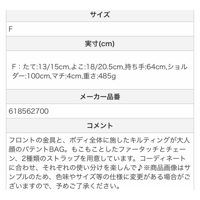 one spo(ワンスポ)の2way カバン  レディースのバッグ(ショルダーバッグ)の商品写真