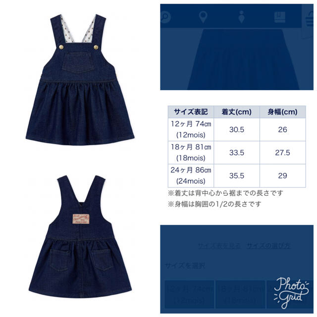 PETIT BATEAU(プチバトー)のぷにこ様専用36m キッズ/ベビー/マタニティのキッズ服女の子用(90cm~)(ワンピース)の商品写真