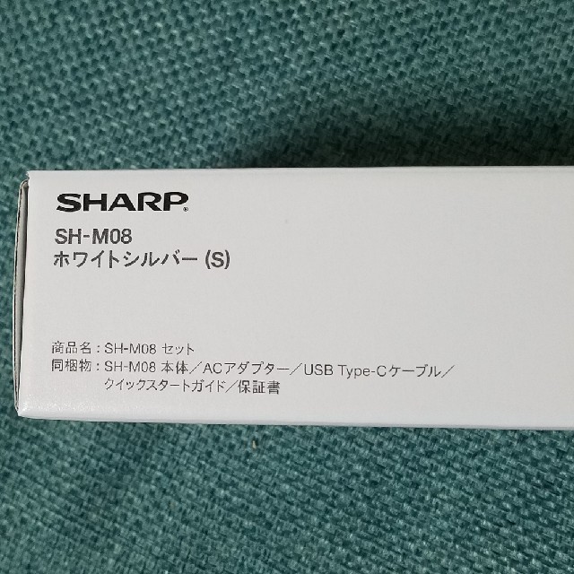 SHARP(シャープ)のAQUOS sense2 SH-M08 SIMフリー 本体 スマホ/家電/カメラのスマートフォン/携帯電話(スマートフォン本体)の商品写真