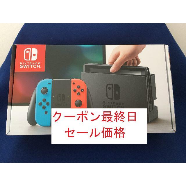Nintendo Switch HAC-S-KABAA 新品 未開封 納品書付