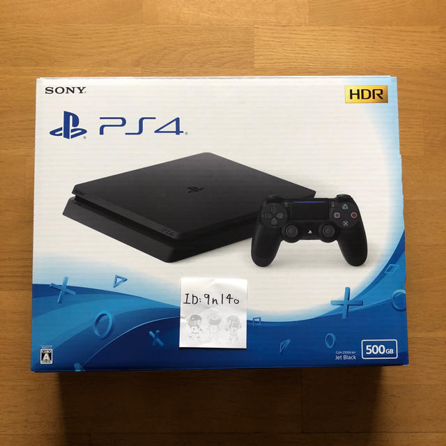 新品 未使用 未開封PlayStation 4 ジェット・ブラック 500GB