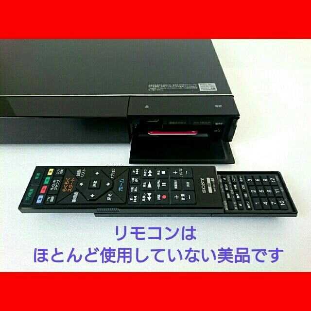 SONY ブルーレイレコーダー【BDZ-ET1200】◇1TB◇3番組同時録画可 SONY ブルーレイレコーダー【BDZ-ET1200】◇1TB◇3番組同時録画可