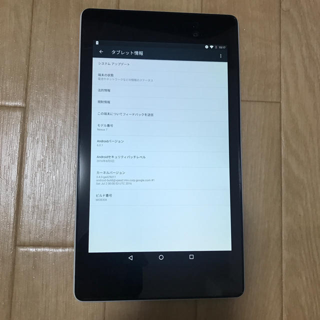 NEXUS7(ネクサス7)のnexus7 2013 スマホ/家電/カメラのPC/タブレット(タブレット)の商品写真