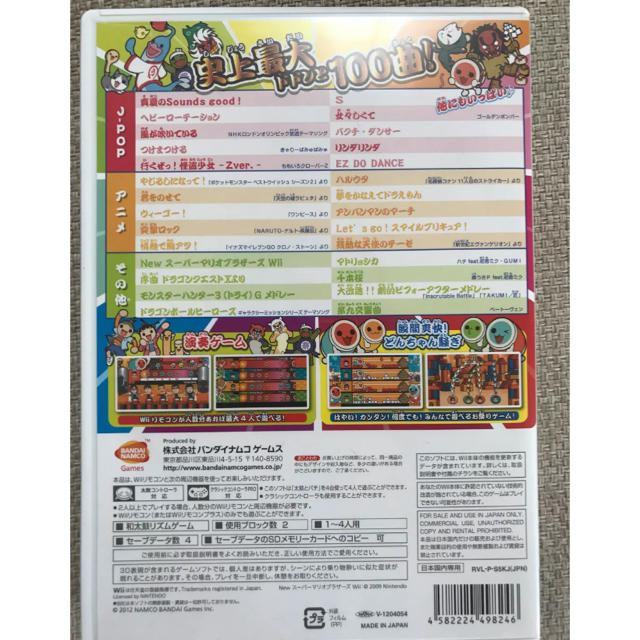 Wii(ウィー)の太鼓の達人 Wii エンタメ/ホビーのゲームソフト/ゲーム機本体(家庭用ゲームソフト)の商品写真