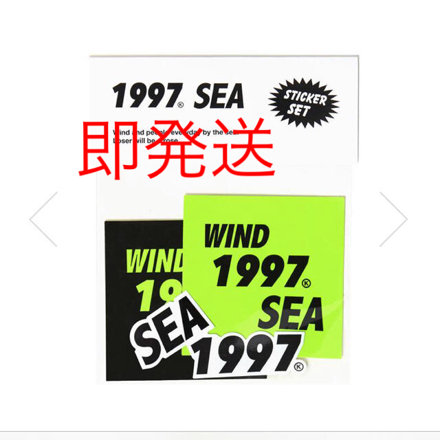 Supreme - wind and sea ステッカーの通販 by たふぃ｜シュプリームならラクマ