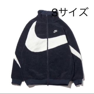 ナイキ(NIKE)のNIKE ボアジャケット s 新品未使用(ブルゾン)