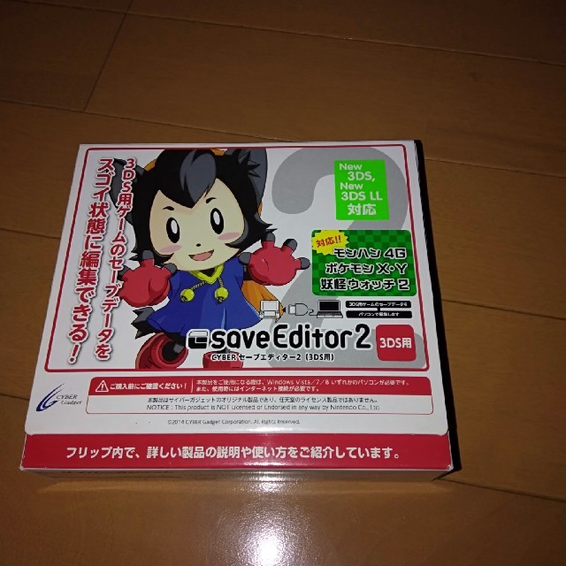 ニンテンドー3ds セーブエディター2 Save Editor サイバー 3dsの通販 By おひげ S Shop ニンテンドー3dsならラクマ