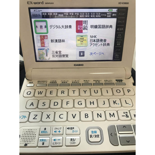 CASIO(カシオ)のEX-word XD-K9800 電子辞書 スマホ/家電/カメラのPC/タブレット(電子ブックリーダー)の商品写真