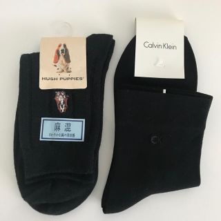 カルバンクライン(Calvin Klein)のカルバンクライン、ハッシュパピー 靴下(ソックス)