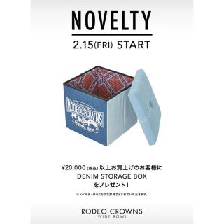 ロデオクラウンズ(RODEO CROWNS)の最新☆rodeo crownsノベルティデニムストレージボックス☆椅子にもなる箱(その他)