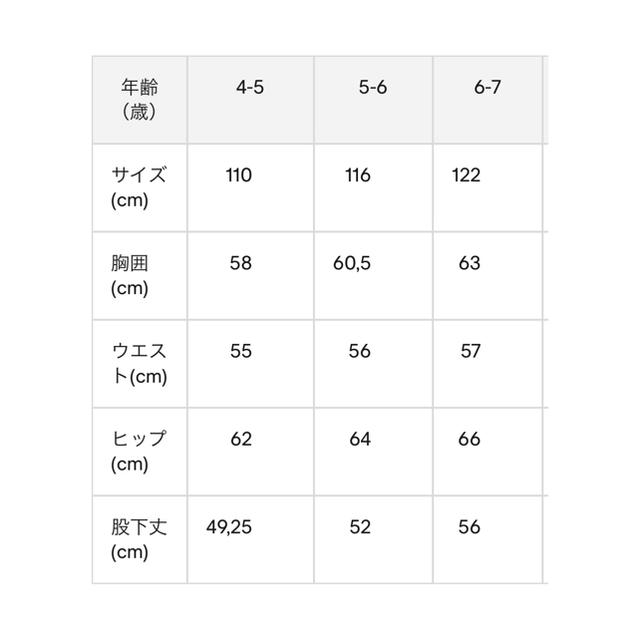 H&M(エイチアンドエム)の美品★H&M キッズ ウィンドブレーカー★恐竜 120〜130 キッズ/ベビー/マタニティのキッズ服男の子用(90cm~)(ジャケット/上着)の商品写真