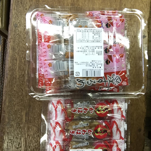 珍味 愛するめ 20袋とカワハギ30袋 食品/飲料/酒の飲料(その他)の商品写真