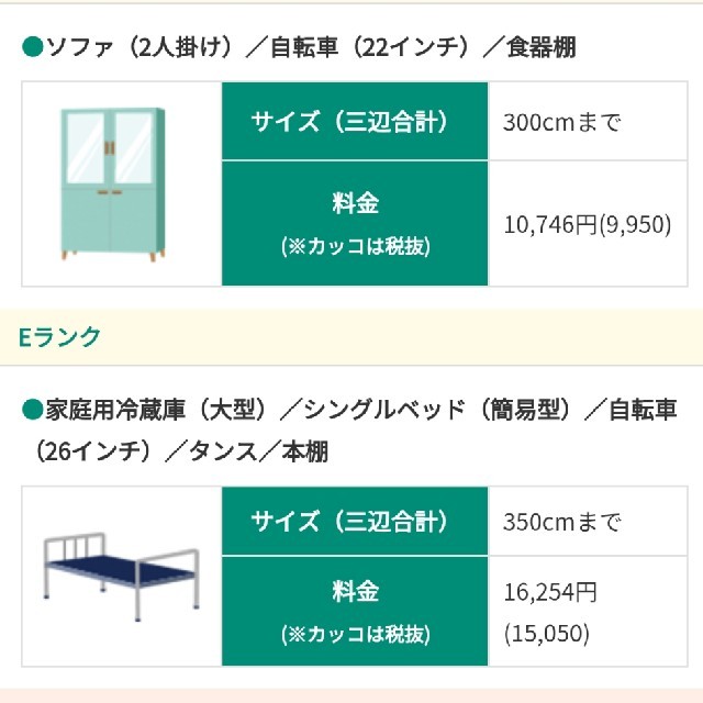 えもも様送料専用National NR-F452TM-SR
冷蔵庫 スマホ/家電/カメラの生活家電(冷蔵庫)の商品写真