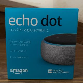 amazon echo dot(スピーカー)