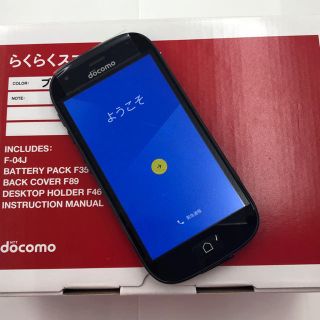 フジツウ(富士通)の【新品未使用】docomo らくらくスマートフォン4 F-04J ブラック(スマートフォン本体)