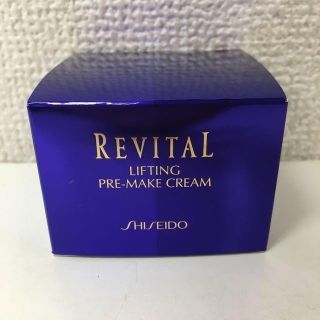 リバイタル(REVITAL)のREVITAL 資生堂 リバイタル リフティング プレメーククリームN 25g(フェイスクリーム)