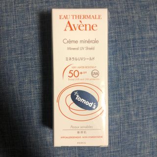 アベンヌ(Avene)のAuene アベンヌ ミネラルUVシールド 敏感肌 50 日焼け止めクリーム (日焼け止め/サンオイル)