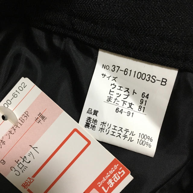 しまむら(シマムラ)のパンツスーツ レディースのフォーマル/ドレス(スーツ)の商品写真