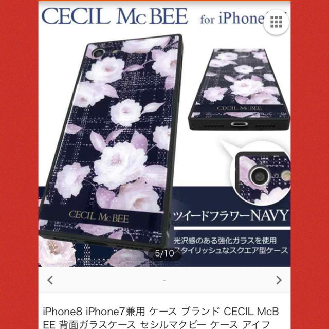CECIL McBEE(セシルマクビー)のiPhone8 スマホ/家電/カメラのスマホアクセサリー(iPhoneケース)の商品写真