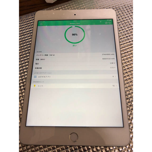 iPad mini4 docomo 32GB シルバー