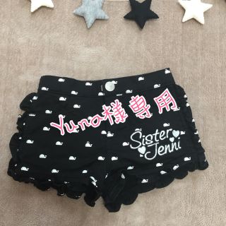 ジェニィ(JENNI)の専用ページです。(パンツ/スパッツ)