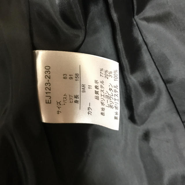 EMMAJAMES(エマジェイム)のエマジェイムス   サイズ確認用 レディースのフォーマル/ドレス(スーツ)の商品写真
