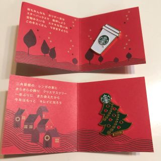 スターバックスコーヒー(Starbucks Coffee)のスターバックスクリスマスピンバッチ2013☆2個セット(ノベルティグッズ)