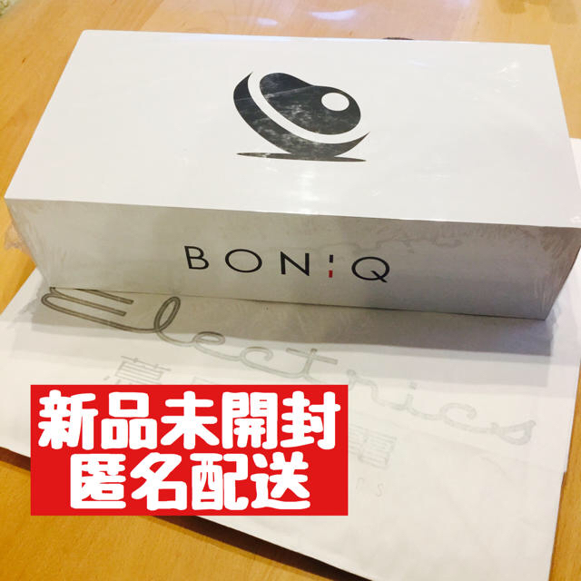 調理機器新品未開封 真空低温調理器 BONIQ 白